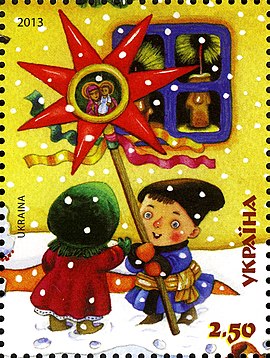 Stamps of Ukraine, 2013-58.jpg