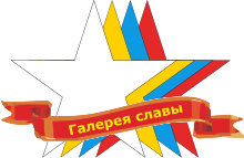 Stars4.svg