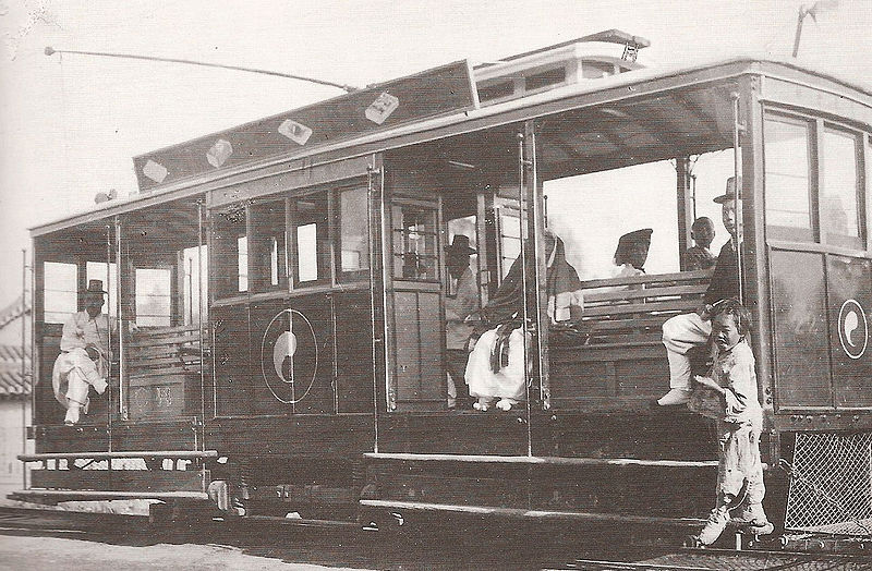 File:Streetcar1903.jpg