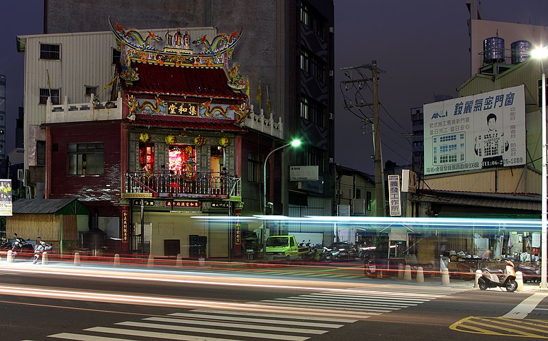 File:Tainan Streetscene amk.jpg