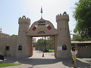 The Ajman National Museum (Emirate of Ajman UAE) - panoramio.jpg