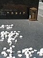 Thiais cimetière juif petits cailloux blancs.jpg