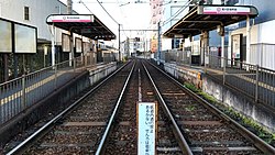 Estación Arakawa-Kuyakushomae