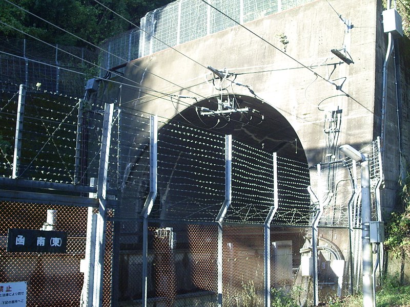 File:Tokaido Shinkansen kannami tunnel.jpg