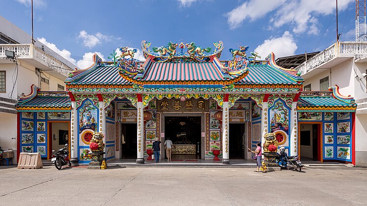 Tong Xia Foundation's Shrine