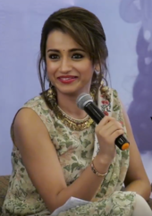 Trisha Krishnan Trisha at World Children's Day Press Meet 2017.png