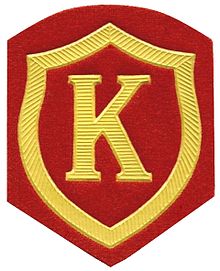 Red shield arm patch of the USSR's Commandant's Service USSR of Commandant subdivision emblem.jpg