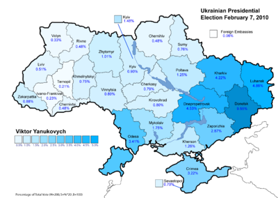 Ukraine Presidential Feb 2010 Vote (Yanukovych).png