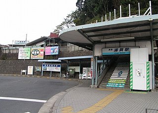 Uraga Station Railway station in Yokosuka, Kanagawa Prefecture, Japan