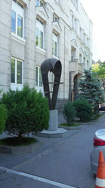 File:Vazgen Sargsyan street, Yerevan 21.jpg