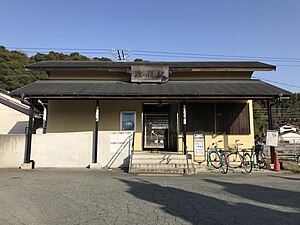Wataze Stasiun 20180102-2.jpg