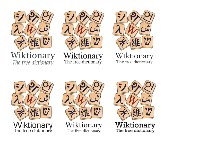 File:Wiktionary-logo-fonts.png