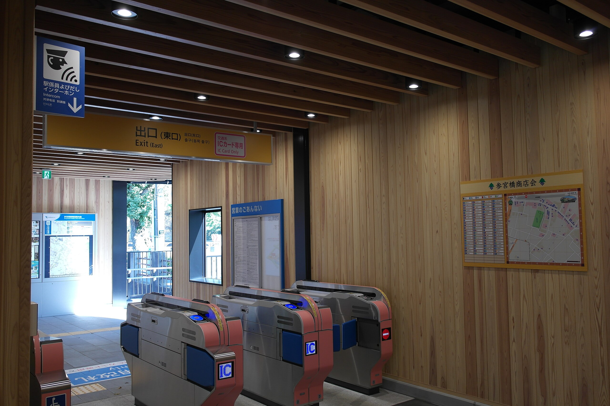 File:Wood tone by Sangubashi Station East gate 01.jpg - Wikipedia