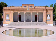 The Yazd Atash Behram Yazd fire temple.jpg