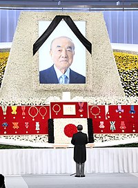 大勲位菊花章頸飾 - Wikipedia