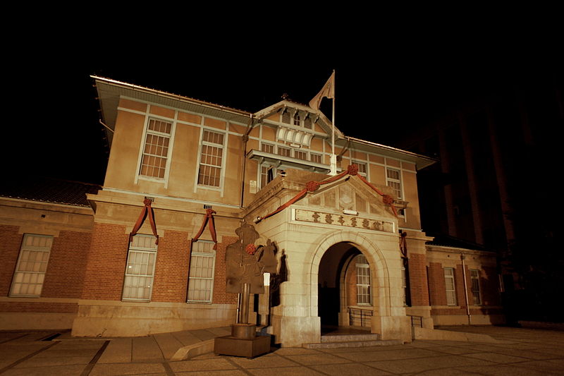 File:Yunlin Hand Puppet Museum at night (Taiwan).jpg