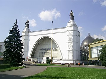 Павильон «Космос и машиностроение» (изначально «Механизация»)