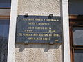 Čeština: Pamětní deska na Josefa Věromíra Plevu na bývalé škole v Černoučku. English: A memorial plaque to Joseph Pleva Věromíra at the former school in Černouček.