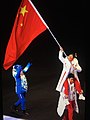 2022年冬季奥运会闭幕式中国代表团旗手：高亭宇、徐梦桃