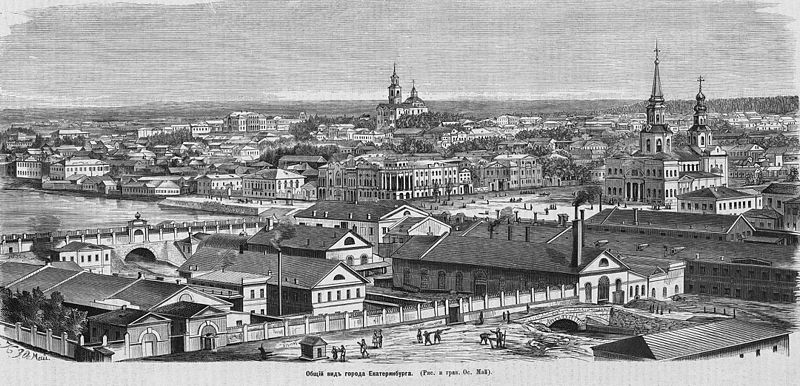 File:Екатеринбург, 1874.jpg