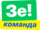 ZeKomanda logo.png