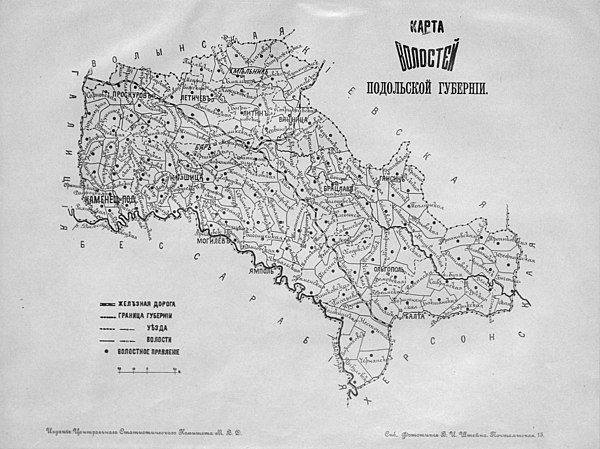 Подольская волость. Ольгопольский уезд Подольской губернии. Подольская Губерния Российской империи на карте. Каменец-Подольская Губерния карта. Уезды Подольской губернии карта.