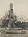 Пам'ятник героям війни 1812 року, первісний вигляд