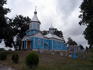 Свята-Прачысценская царква