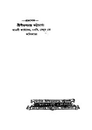 পরবর্তী পাতা →