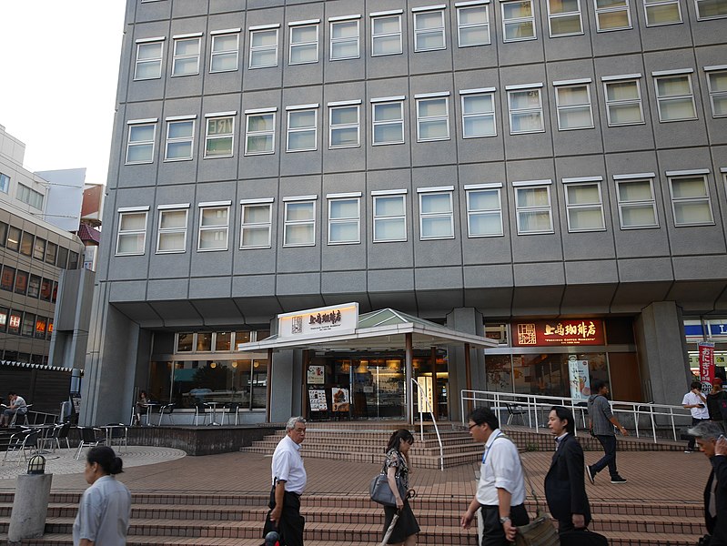 File:上島珈琲店横浜北幸店 - panoramio.jpg