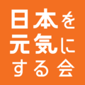 2016年11月6日 (日) 09:48時点における版のサムネイル