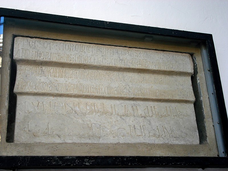 File:0606 - Palermo - Cappella palatina - Iscrizione trilingue x orologio idraulico, 1142, re Ruggero - Foto Giovanni Dall'Orto, 28-Sept-2006.jpg