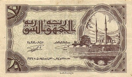 10-Piastres-syria-1942.jpg