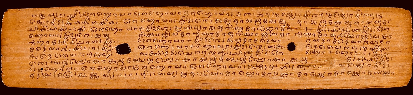 A page of the Jaiminiya Aranyaka Gana found embedded in the Samaveda palm leaf manuscript (Sanskrit, Grantha script).