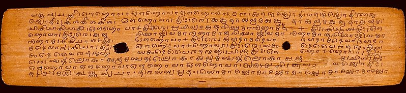 File:1863 CE palm leaf manuscript, Jaiminiya Aranyaka Gana, Samaveda (unidentified layer of texts), Sanskrit, Southern Grantha script, sample i.jpg