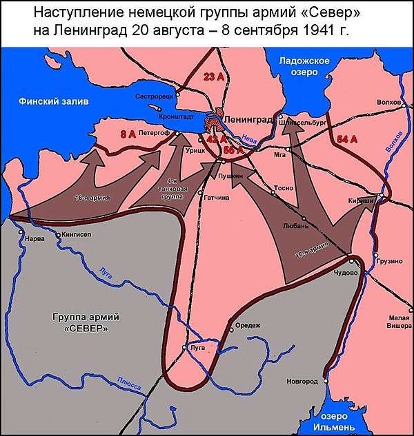 30 августа 1941. Блокада Ленинграда карта наступление. Карта блокады Ленинграда 1941.