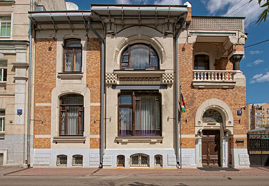 Hotel particulier List, premier immeuble art nouveau à Moscou.