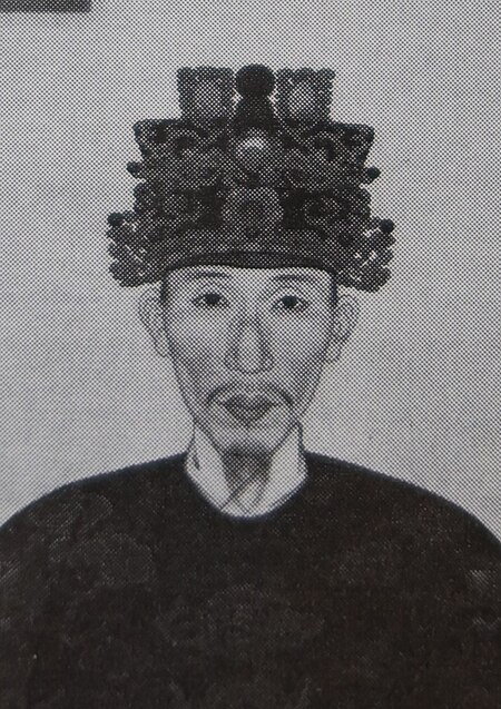 Tập_tin:A_portrait_painting_depicting_Annam_King,_Ruan_Guangping.jpg