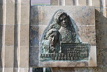 Alexander dan Grigory Pirogov monumen Ryazan 0111.JPG
