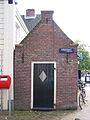 Amstelkerk shed from Kerkstraat.jpg
