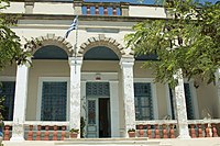 Archaeological Museum of Milos