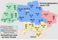 Мініатюра для версії від 11:37, 15 січня 2017