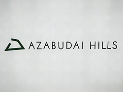 Azabudai Hills