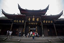 Baoguo ibodatxonasi, Emei, 2017-09-19 01.jpg