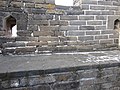 Great Wall of China at Mutianyu