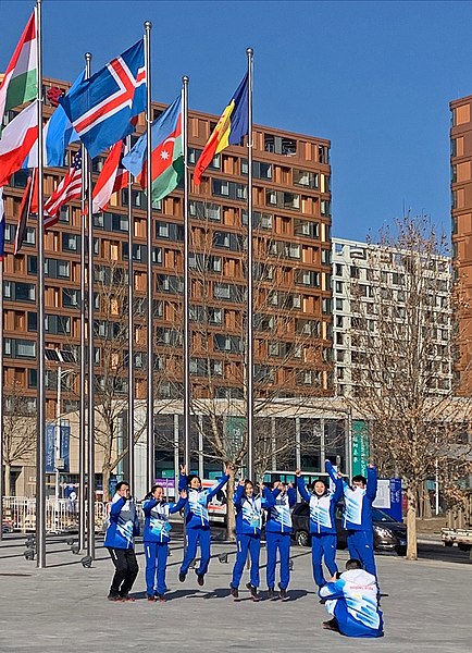 File:Beijing Paralympic Village 2022 5 of 7 edit.jpg