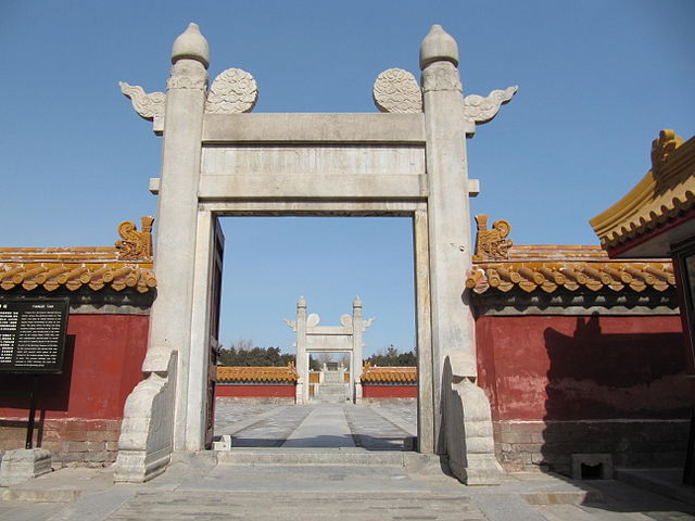 Stairway to the Altar at the Temple of Earth