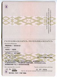 Russian Citizens Passport Expiry Date 9