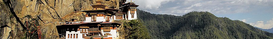 Bhutan page banner