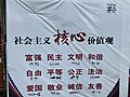 云南省丽江市古城区的中文与东巴文双语宣传海报